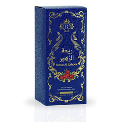 Rehat Al Zahoor EDP Spray 100ML (3.4 OZ) By RISALA | A Long Lasting Blend Of Intensely Sensual Aroma. - Intense Oud