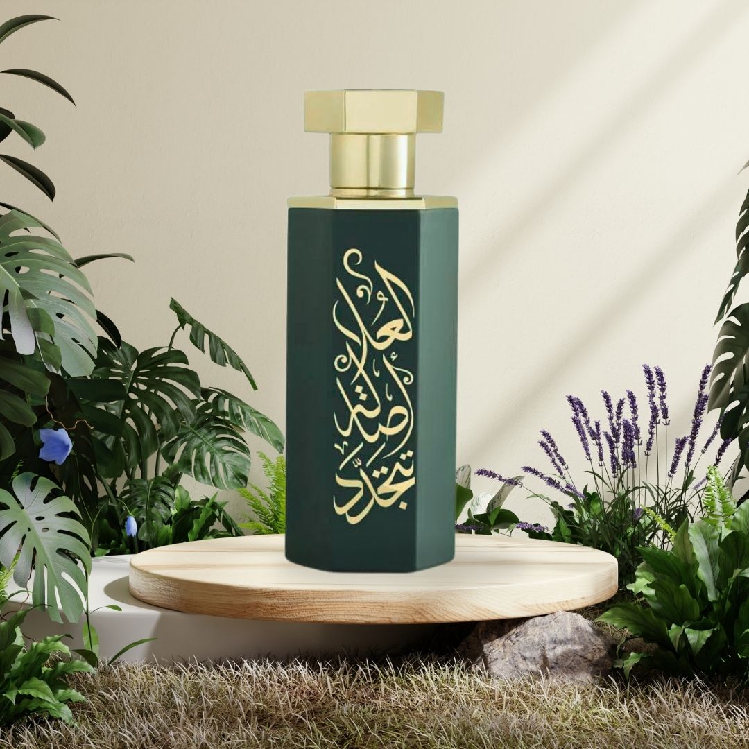 AlUla EDP Spray 100ML (3.4 OZ) By Reef Perfumes | Long Lasting & Luxurious Fragrance.