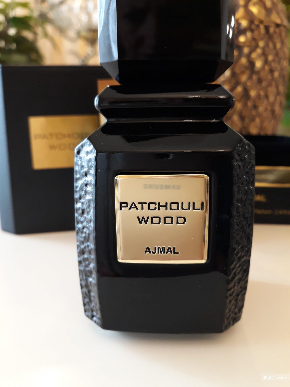 Ajmal patchouli best sale